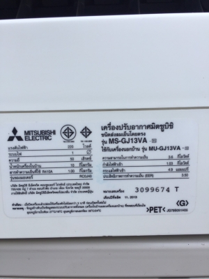 **** ขายแอร์ Mitsubishi 12500 BTU แอร์2014 **** **** ขายแอร์ Mitsubishi 12500 BTU แอร์2014 ****