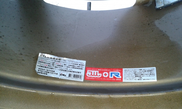 ขายแม็กTE 37 พร้อมยาย