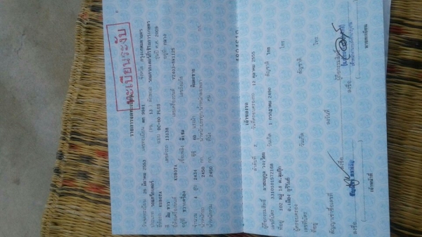 ขายรถเกี่ยวข้าวDC60พลัส เอกสารเล่มทะเบียนทำงาน1,700ชม .ช่วงล่างเต็ม สภาพเดิมสวย กำลังลงเกี่ยวข้าว