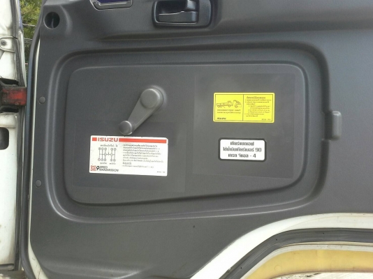 ขายรถพ่วง 18 ล้อ แม-ลูก กระบะเนียมดั้มดิน ISUZU DECR 320 แม่ปี.50 ลูกปี.55 รถสวย ราคา1980000 ต่อรอง