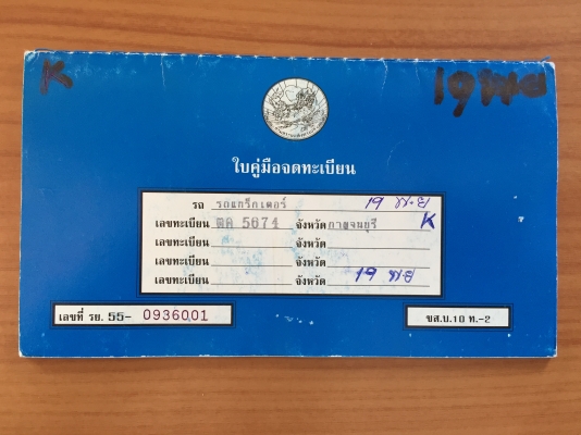 ขายรถเกรด ขนาดกลาง ขายรถเกรด ขนาดกลาง