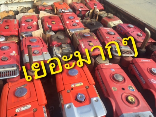 พรุ่งนี้วันสุดท้าย มหกรรม"วันลดราคาครั้งยิ่งใหญ่แห่งปี" รถแทรกเตอร์ เครื่องสูบน้ำทั้งเก่าและใหม่ลดสูงสุดถึง80\%