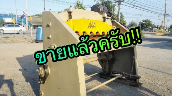 ** Sold ** กรรไกรซอยเดินเฟืองญี่ปุ่น AAA Made in JAPAN 3.5 ฟุต 100 cm ตัด 3 mm สภาพใสๆซีนอลไฟกระพริบเอางานมาเทสได้!!