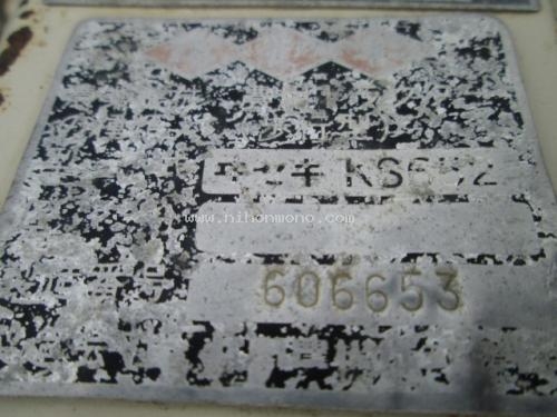 รถขนสินค้า ISEKI KS652 นำเข้าจากญี่ปุ่น พร้อมบริการปรับสภาพใหม่ รหัสสินค้า 80904001 รถขนสินค้า ISEKI KS652 นำเข้าจากญี่ปุ่น พร้อมบริการปรับสภาพใหม่ รหัสสินค้า 80904001