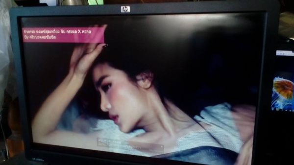 จอคอม LCD HP 19 นิ้ว รุ่น LE1901w จอคอม LCD HP 19 นิ้ว รุ่น LE1901w