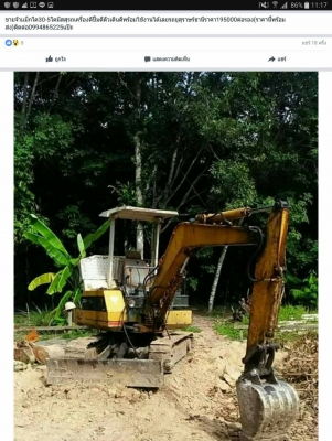 ขายรถแบคโฮ KOMATSU PC30-6 ราคา 200000