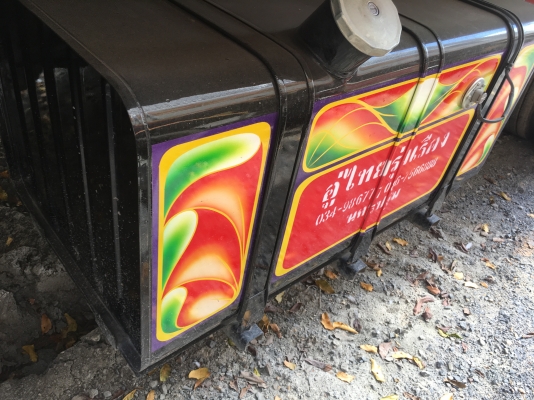 พ่วง 22 ล้อ HINO 500-344 แรง ปี 58 Hi-Speed ไมล์ 3,000 กม. ซื้อมา-จอดยาว กระบะมิเนียม -ดั้ม อู่ ไทยรุ่งเรือง สภาพใหม่ ๆ พ่วง 22 ล้อ HINO 500-344 แรง ปี 58 Hi-Speed ไมล์ 3,000 กม. ซื้อมา-จอดยาว กระบะมิเนียม -ดั้ม อู่ ไทยรุ่งเรือง สภาพใหม่ ๆ