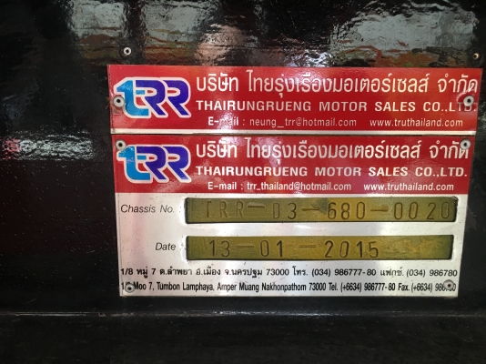 พ่วง 22 ล้อ HINO 500-344 แรง ปี 58 Hi-Speed ไมล์ 3,000 กม. ซื้อมา-จอดยาว กระบะมิเนียม -ดั้ม อู่ ไทยรุ่งเรือง สภาพใหม่ ๆ พ่วง 22 ล้อ HINO 500-344 แรง ปี 58 Hi-Speed ไมล์ 3,000 กม. ซื้อมา-จอดยาว กระบะมิเนียม -ดั้ม อู่ ไทยรุ่งเรือง สภาพใหม่ ๆ