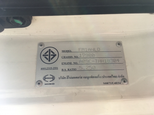 พ่วง 22 ล้อ HINO 500-344 แรง ปี 58 Hi-Speed ไมล์ 3,000 กม. ซื้อมา-จอดยาว กระบะมิเนียม -ดั้ม อู่ ไทยรุ่งเรือง สภาพใหม่ ๆ พ่วง 22 ล้อ HINO 500-344 แรง ปี 58 Hi-Speed ไมล์ 3,000 กม. ซื้อมา-จอดยาว กระบะมิเนียม -ดั้ม อู่ ไทยรุ่งเรือง สภาพใหม่ ๆ