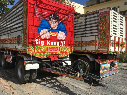 พ่วง 22 ล้อ HINO 500-344 แรง ปี 58 Hi-Speed ไมล์ 3,000 กม. ซื้อมา-จอดยาว กระบะมิเนียม -ดั้ม อู่ ไทยรุ่งเรือง สภาพใหม่ ๆ พ่วง 22 ล้อ HINO 500-344 แรง ปี 58 Hi-Speed ไมล์ 3,000 กม. ซื้อมา-จอดยาว กระบะมิเนียม -ดั้ม อู่ ไทยรุ่งเรือง สภาพใหม่ ๆ