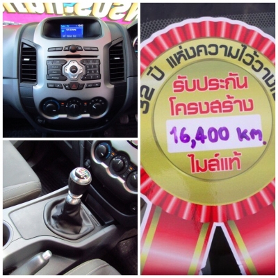 FORD RANGER OPENCAB 2.2 HI-RIDER XLT เกียร์MT ปี2014 โทร 062-991-6649 ดาวออโต้เบสท์ FORD RANGER OPENCAB 2.2 HI-RIDER XLT เกียร์MT ปี2014 โทร 062-991-6649 ดาวออโต้เบสท์
