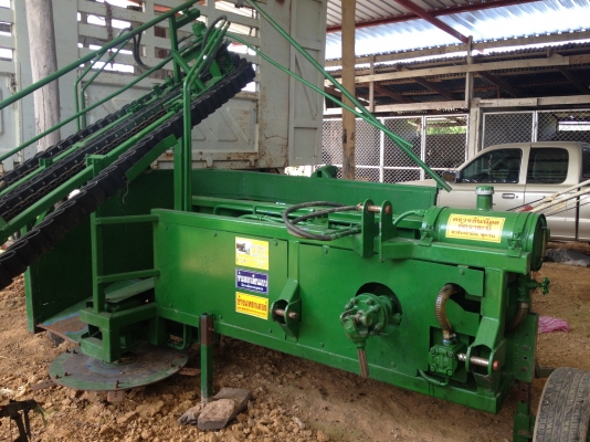 จองแล้ว