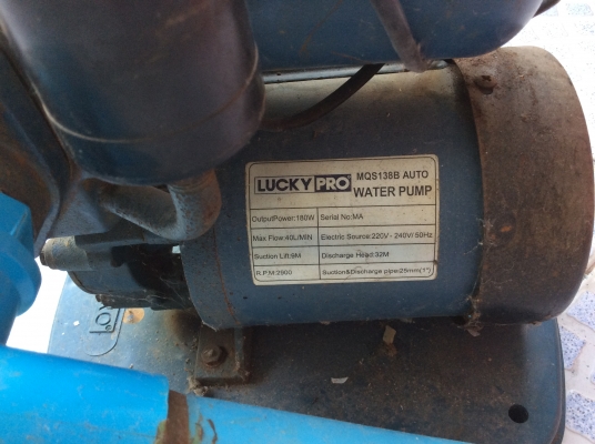 ปั๊มน้ำ LUCKY PRO