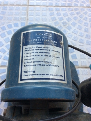 ปั๊มน้ำ LUCKY PRO