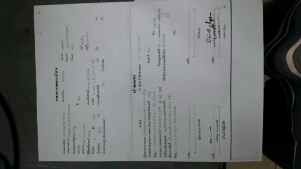 ขายรถ10ล้อ 2เพลา มีหลายคัน หลายราคา เอกสารเล่มทะเบียนทุกคัน ราคา450,000 สนใจโทร 090-8588220คุณนะ 093-3258446คุณบิว หรือเข้าดูสินค้าอื่นๆได้ที่ www.narong2truck.com หรือ www.truck.in.th/498 หรือเพจFacebook ณรงค์ ซื้อขายรถมือสอง (เว็บไซต์ส่วนตัว) หรือFacebo ขายรถ10ล้อ 2เพลา มีหลายคัน หลายราคา เอกสารเล่มทะเบียนทุกคัน ราคา450,000 สนใจโทร 090-8588220คุณนะ 093-3258446คุณบิว หรือเข้าดูสินค้าอื่นๆได้ที่ www.narong2truck.com หรือ www.truck.in.th/498 หรือเพจFacebook ณรงค์ ซื้อขายรถมือสอง (เว็บไซต์ส่วนตัว) หรือFacebo