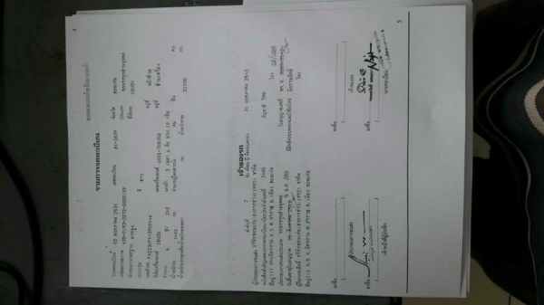 ขายรถ10ล้อ 2เพลา มีหลายคัน หลายราคา เอกสารเล่มทะเบียนทุกคัน ราคา450,000 สนใจโทร 090-8588220คุณนะ 093-3258446คุณบิว หรือเข้าดูสินค้าอื่นๆได้ที่ www.narong2truck.com หรือ www.truck.in.th/498 หรือเพจFacebook ณรงค์ ซื้อขายรถมือสอง (เว็บไซต์ส่วนตัว) หรือFacebo ขายรถ10ล้อ 2เพลา มีหลายคัน หลายราคา เอกสารเล่มทะเบียนทุกคัน ราคา450,000 สนใจโทร 090-8588220คุณนะ 093-3258446คุณบิว หรือเข้าดูสินค้าอื่นๆได้ที่ www.narong2truck.com หรือ www.truck.in.th/498 หรือเพจFacebook ณรงค์ ซื้อขายรถมือสอง (เว็บไซต์ส่วนตัว) หรือFacebo