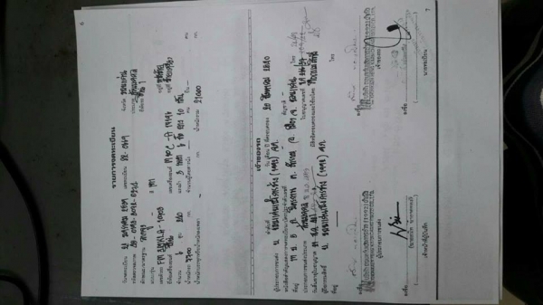 ขายรถ10ล้อ 2เพลา มีหลายคัน หลายราคา เอกสารเล่มทะเบียนทุกคัน ราคา450,000 สนใจโทร 090-8588220คุณนะ 093-3258446คุณบิว หรือเข้าดูสินค้าอื่นๆได้ที่ www.narong2truck.com หรือ www.truck.in.th/498 หรือเพจFacebook ณรงค์ ซื้อขายรถมือสอง (เว็บไซต์ส่วนตัว) หรือFacebo ขายรถ10ล้อ 2เพลา มีหลายคัน หลายราคา เอกสารเล่มทะเบียนทุกคัน ราคา450,000 สนใจโทร 090-8588220คุณนะ 093-3258446คุณบิว หรือเข้าดูสินค้าอื่นๆได้ที่ www.narong2truck.com หรือ www.truck.in.th/498 หรือเพจFacebook ณรงค์ ซื้อขายรถมือสอง (เว็บไซต์ส่วนตัว) หรือFacebo