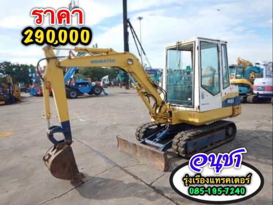 ขายรถขุด KOMATSU PC20-6 มีตู้สภาพสวยรถพร้อมใช้งาน รถนอกแท้ๆ