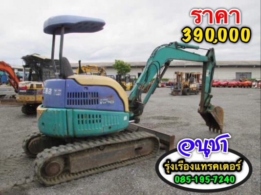 ขายรถขุด KOMATSU PC30 MR-1 ปั้มนิ้ว คอนโทนสั้น ยางสวย พร้อมใช้ มือสองญี่ปุ่นแท้ๆ