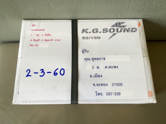 ขายโช๊คหลังรถ DAIHATSU MIRA L80 ใส่รถมิร่าบ้านเราได้เลย ขายโช๊คหลังรถ DAIHATSU MIRA L80 ใส่รถมิร่าบ้านเราได้เลย