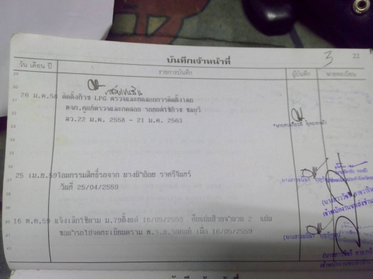 นิสสัน Big M ปี92 เครื่อง1Jออโต gas Lpg 49000