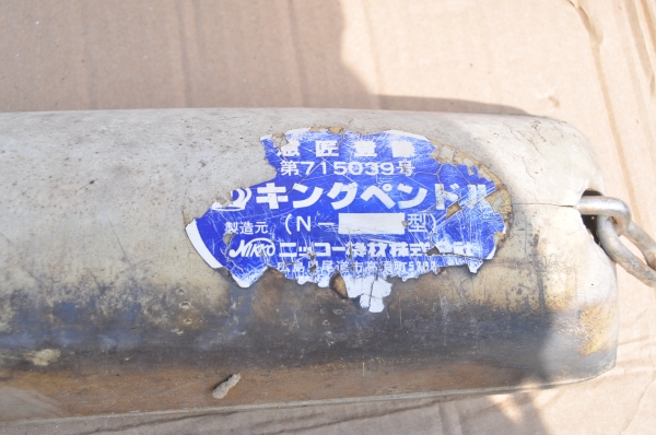 ขายอะไหล่เรือ ...... CDI  MERCURY + กา้นสูบyamaha 175 hp  + ใบพัด