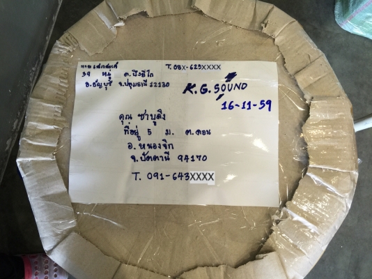 ขายยาง MAXXIS ซีรีย์ 155/70R12 ผลิตปี 13 ใส่รถ MIRA ขายยาง MAXXIS ซีรีย์ 155/70R12 ผลิตปี 13 ใส่รถ MIRA