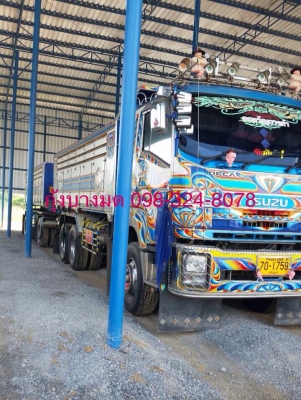ขายรถพ่วงดัมพ์ ISUZU เครื่อง 360 แรง ปี 56 ดัมพ์มิเนียมอู่สหกิจ ลูก 3 เพลาแท้ รถมือเดียว ไมล์สองแสน ทะเบียนพร้อม