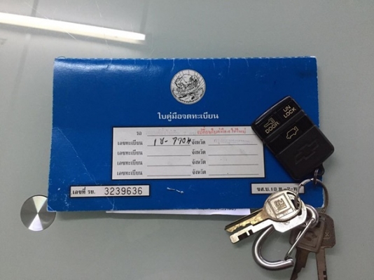 ตู้อเมริกันสักคัน