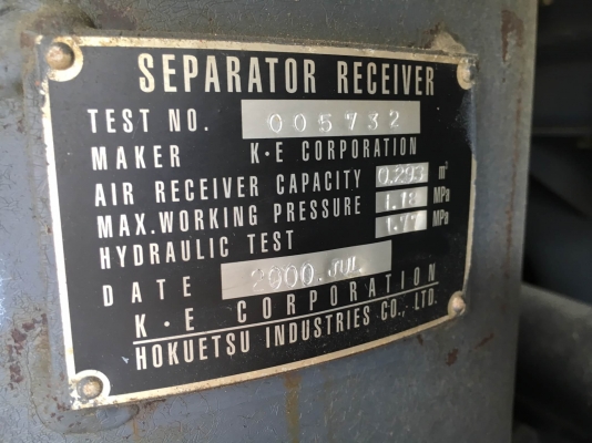 Airman PDSF530S #80-4050259 : เครื่องปั๊มลม High pressure 10 บาร์ : 530cfm นำเข้าจากญี่ปุ่น โทร. 080-6565422 (หนิง)