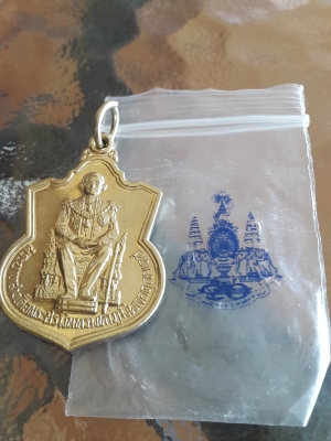 เหรียญในหลวงสภาพสวยๆ แบ่งให้เช่าบูชา 550 พร้อมจัดส่ง ด่วนๆๆ