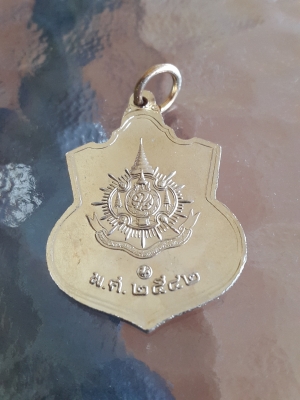 เหรียญในหลวงสภาพสวยๆ แบ่งให้เช่าบูชา 550 พร้อมจัดส่ง ด่วนๆๆ