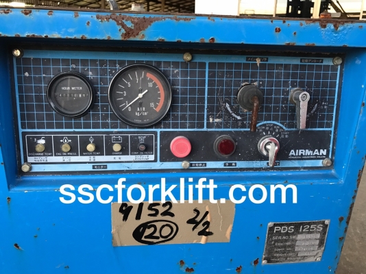 ขายปั๊มลม AIRMAN PDS175S นำเข้าจากญี่ปุ่น