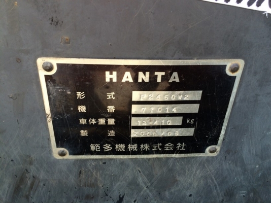Hanta F2460W2 / Sumitomo HA60W-5 รุ่นเดียวกัน ปี 2006 นำเข้าจากญี่ปุ่น ถึงไทยแล้วครับ