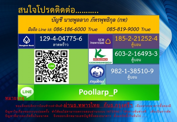 ทั่งตีเหล็ก LACROC 11 ปอนด์ มี 6 ตัว ขนาดกำลังน่ารัก ราคาประหยัด