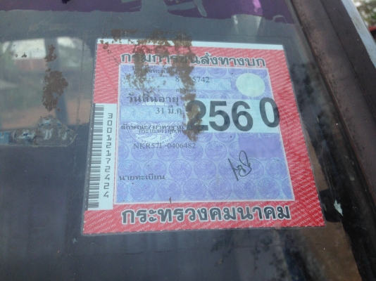Isuzu NKR 100แรงม้าฝาดำ 4BC2 หัวยกได้ ภาษีเต็ม กะบะยาว 4.3 เล่มพร้อมโอน