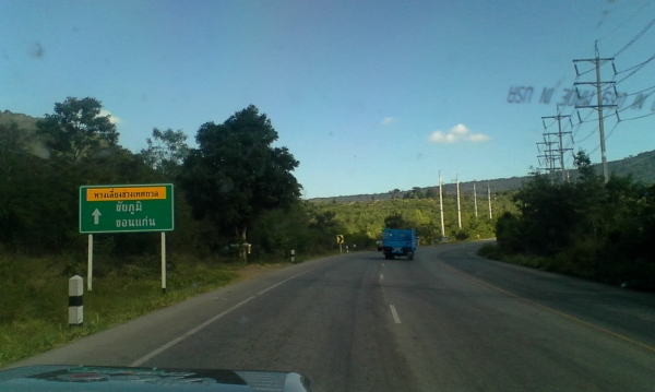 จองแล้วครับรอโอนเงินค่าเดินทางพรุ่งนี้เช้าครับ/จากคุณนิรัณอำเภอคง) ขายรถหกล้อเครื่อง100แรงเอกสารพร้อมโอนครับใช้บรรทุกใช้รับคนงานดีมากครับ จองแล้วครับรอโอนเงินค่าเดินทางพรุ่งนี้เช้าครับ/จากคุณนิรัณอำเภอคง) ขายรถหกล้อเครื่อง100แรงเอกสารพร้อมโอนครับใช้บรรทุกใช้รับคนงานดีมากครับ