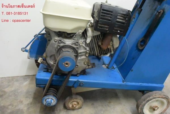 เครื่องตัดคอนกรีต ตัดถนน ตัดปูน Honda รุ่น GX270 (9 แรงม้า) สภาพดี พร้อมใบตัด 14 นิ้ว