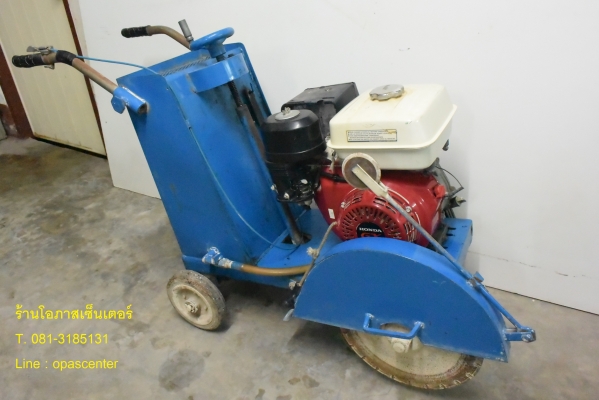 เครื่องตัดคอนกรีต ตัดถนน ตัดปูน Honda รุ่น GX270 (9 แรงม้า) สภาพดี พร้อมใบตัด 14 นิ้ว เครื่องตัดคอนกรีต ตัดถนน ตัดปูน Honda รุ่น GX270 (9 แรงม้า) สภาพดี พร้อมใบตัด 14 นิ้ว