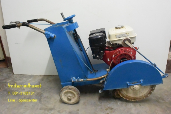 เครื่องตัดคอนกรีต ตัดถนน ตัดปูน Honda รุ่น GX270 (9 แรงม้า) สภาพดี พร้อมใบตัด 14 นิ้ว