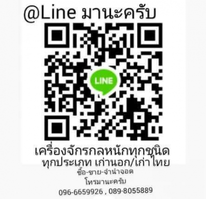 รถตักเล็ก ยี่ห้อ BoBCaT รถตักเล็ก ยี่ห้อ BoBCaT