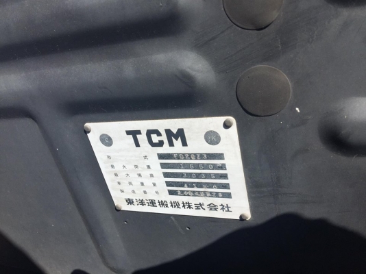 TCM FD20Z3  รถนอกเก่าญี่ปุ่น ดีเซล เสา 3 เมตร งาหนีบก้อนสี่เหลี่ยม