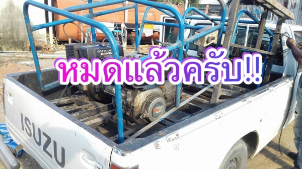 ** Sold ** ปั้มฉีดน้ำแรงดันสูงอิตาลี่ INTER PUMP แรงดัน 200 bar ชนเครื่องดีเซล HONDA 9 HP รุ่นใหม่ไดเร็กประหยัดน้ำมัน สตาร์ทติดทุกตัวงานประมูลของราชการ!!