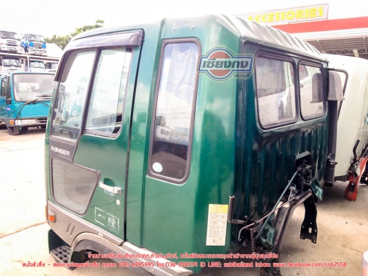 ขายหัวเก๋ง HINO HITECHแคบปีกนก (CB-410)