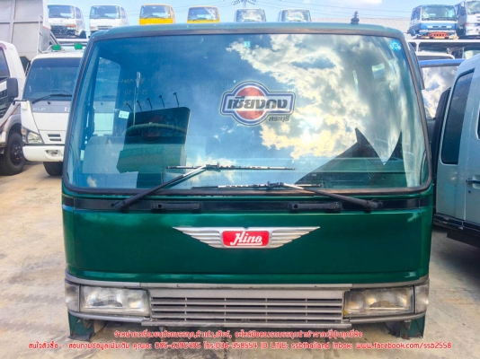 ขายหัวเก๋ง HINO HITECHแคบปีกนก (CB-410)