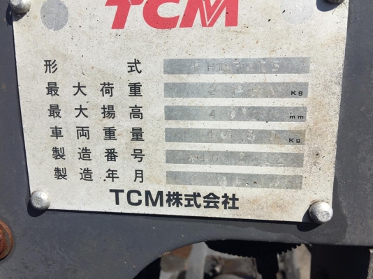 รถ 3 ตัน TCM FD30Z5 รถนอกนำเข้าจากญี่ปุ่น ดีเซล เสา 4 เมตร เกียร์ออโต้ รถ 3 ตัน TCM FD30Z5 รถนอกนำเข้าจากญี่ปุ่น ดีเซล เสา 4 เมตร เกียร์ออโต้