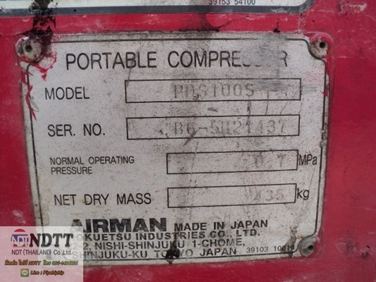 ขายปั้มลม AIRMAN PDS100S ลม 7บาร์ นำเข้าญี่ปุ่น ขายไม่แพงครับ BY NDTT 061-419-4021 ไปป์ครับ ขายปั้มลม AIRMAN PDS100S ลม 7บาร์ นำเข้าญี่ปุ่น ขายไม่แพงครับ BY NDTT 061-419-4021 ไปป์ครับ