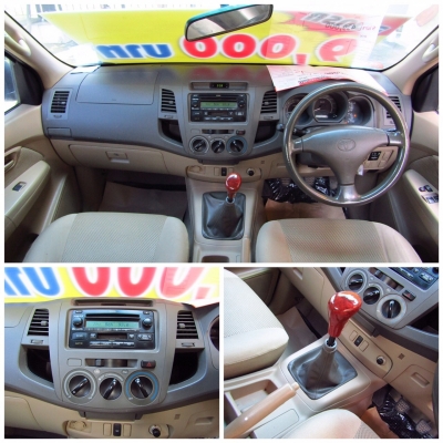 TOYOTA VIGO 2.5 G SMARTCAB Prerunner VN Turbo เกียร์MT ปี2010 โทร 062-991-6649 ดาวออโต้เบสท์ TOYOTA VIGO 2.5 G SMARTCAB Prerunner VN Turbo เกียร์MT ปี2010 โทร 062-991-6649 ดาวออโต้เบสท์