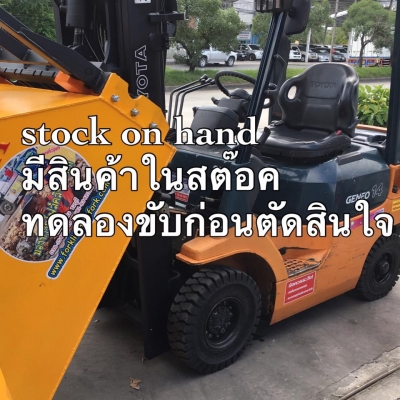 ขายรถตักยางพาราตักยางก้อนตักยางถ้วยตักขี้ยางตักทะลายปาล์มตักไม้บด