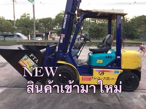 ขายรถโฟล์คลิฟท์ตักยางพาราตักยางก้อนตักยางถ้วยตักขี้ยางตักทะลายปาล์ม081-8342060